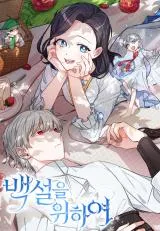 For Snow White