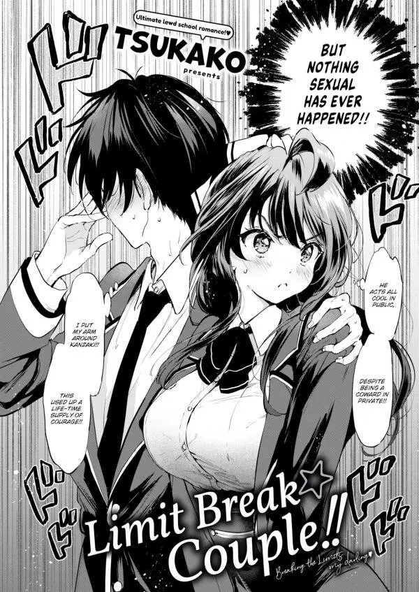 Limit Break ★ Couple!!