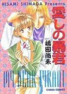 Itoshi no Boukun