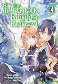 The Dragon Knight’s Beloved